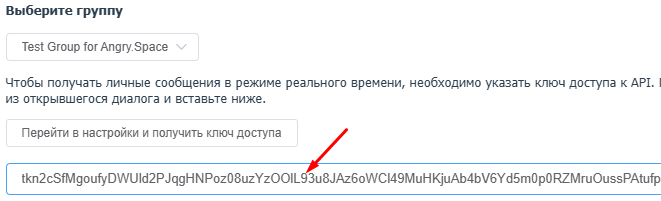 Подключение ОК