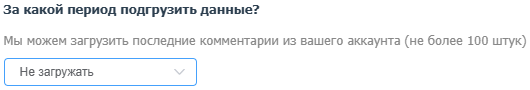 Подключение Threads