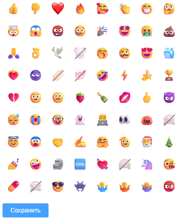 Настройка реакций для Telegram