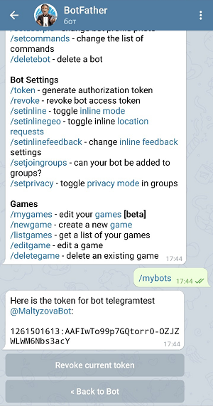 Подключение Telegram