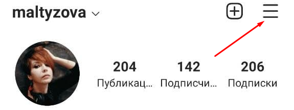 Бизнес профиль Instagram