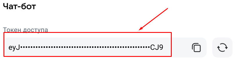 Подключение MAX