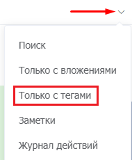 Дополнительные возможности для личных сообщений