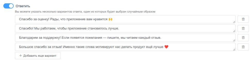 Правила автоматической обработки