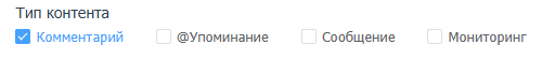 Правила автоматической обработки