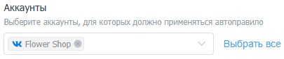 Проведение конкурсов в комментариях