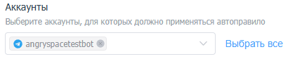 Автоудаление комментариев