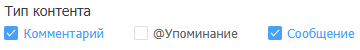 Автозакрытие контента