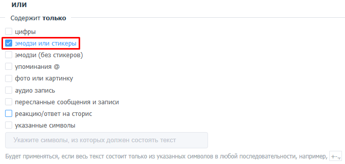 Автозакрытие контента