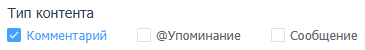 Авторазметка по тематикам