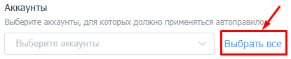 Авторазметка по тематикам