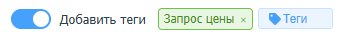 Авторазметка по тематикам
