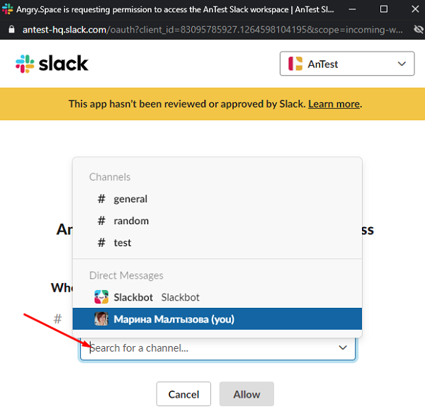 Configuring a notification in Slack