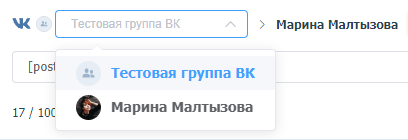 Подключение VKontakte
